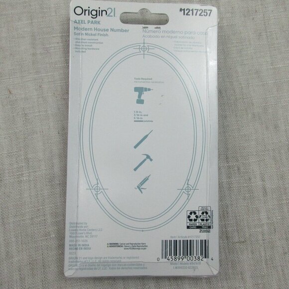 Origin21 Modern Floating Mount House Number 0 Silver Satin Nickel 5" w/ Screws - Picture 2 of 5